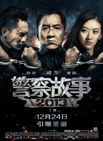 一夜七次狼在线观看