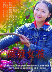 美女老师被爆操