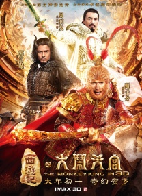 奇异色