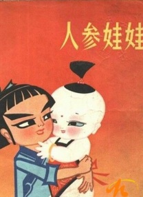 因你而骄傲