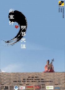 特黄十八岁大片