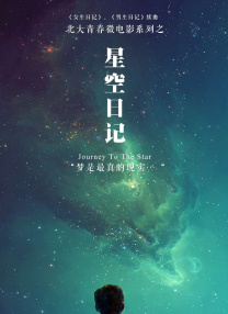 文风干雅君第一次