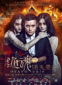 不是你的