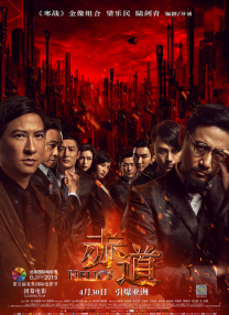 可疑的生活