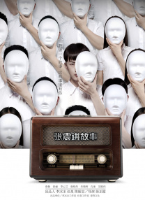 四虎成人永久影院