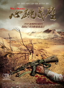 91精品一区国产高清在线