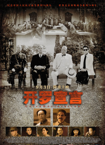中文国产欧美在线观看