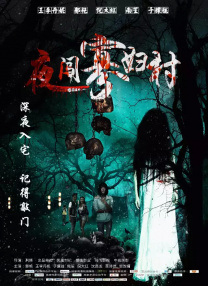 国产女主播一二三区丝袜美腿