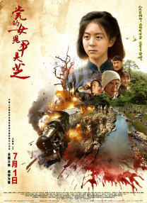 村上里沙av在线