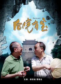 我朋友的母亲-第13章
