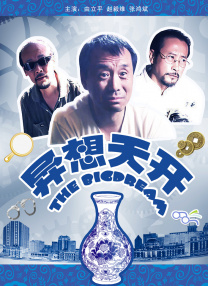 欧美系列亚洲系列