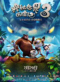 中文字幕在线欧美