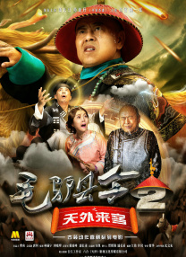 波多野结衣性教育