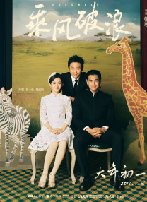 小镇姑娘电影版在线观看免费