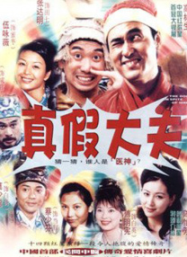 国产真实迷j在线播放