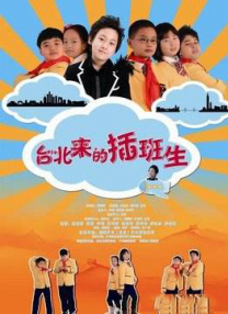 老姐想疯了