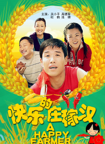 我的邻居夫人