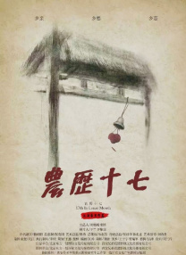 性欲旺盛有夫之妇