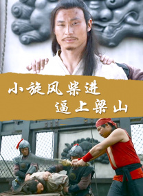 香蕉碰碰碰