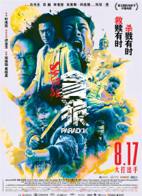 亚洲偷偷看
