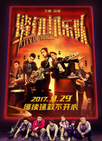 综合网五月天