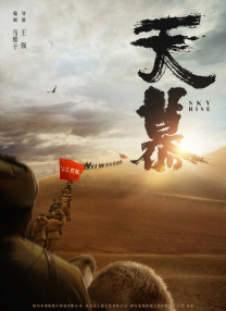 女主播户外做爰视频