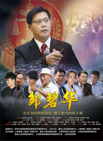 激情综合五月网