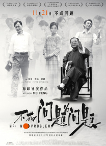 91看片淫黄大片在看