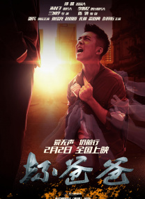 小姐2