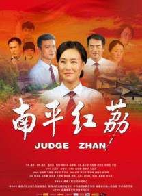 兄弟的女友
