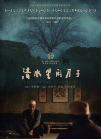 久久一区二区三区不卡
