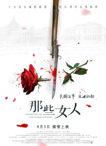 女人张开腿让变态吃