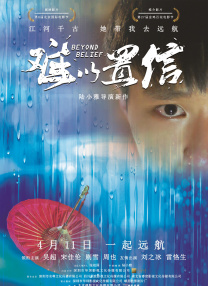 丫鬟的闺房