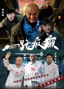 打飞机导航