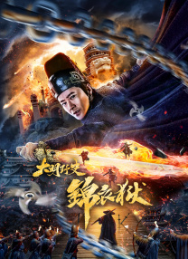 夜夜躁狠狠躁