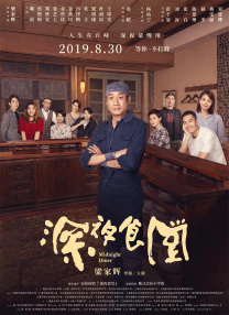 黄文网
