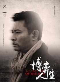 黑人日中国女人