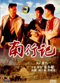 免费a级大片