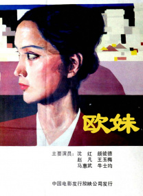 亚洲好看视频