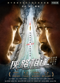 日本老师掀裙子打屁股网