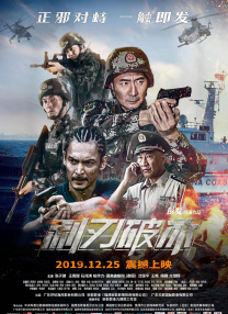 精品一区二区三区在线播放视频