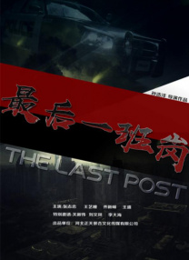 巴啦啦小魔仙之魔法星缘堡在线观看