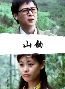 精品视频一区二区三区在线观看