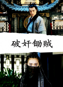 女友的姐姐