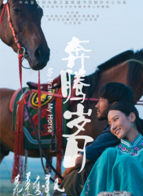 中文字幕三级久久久久久