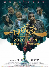 成人综合视频网