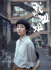 中文国产成人久久精品小说