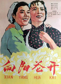 成人h网站