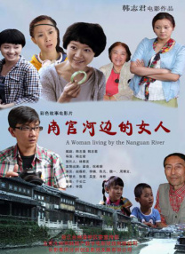 亚洲三级一区
