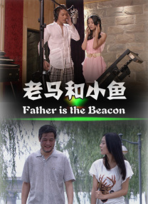 秋霞欧
